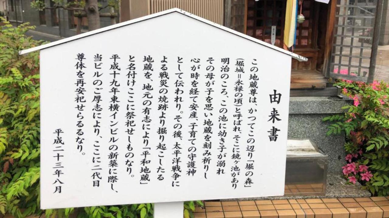 Toyoko Inn Osaka Hankyu Juso-Eki Nishi-Guchi No.1 Exterior foto
